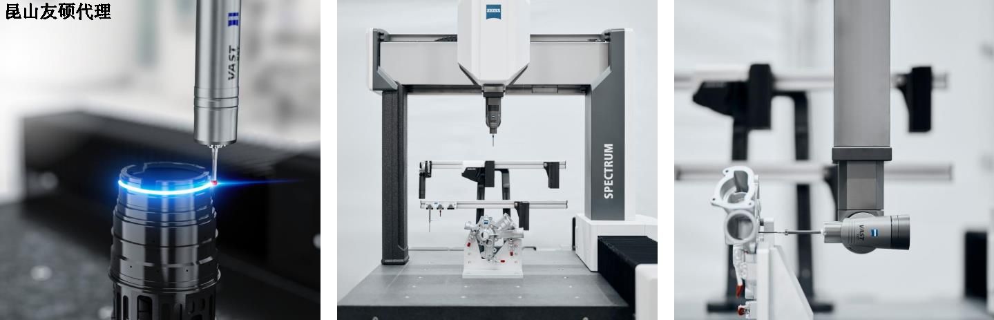 温州蔡司三坐标SPECTRUM